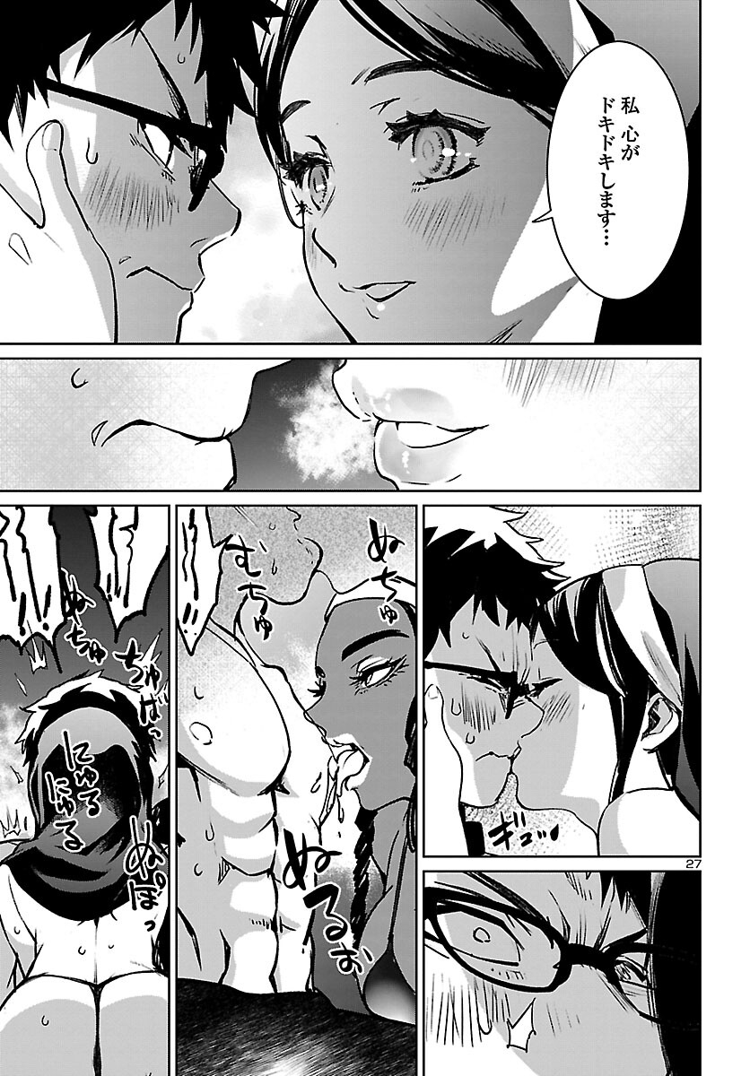 SUCCUBUS & HITMAN - raw - Chapter 19 - https://jpdd.ccdd.to/JPDD/succubushitman/183295/jzzh003lubd.jpg