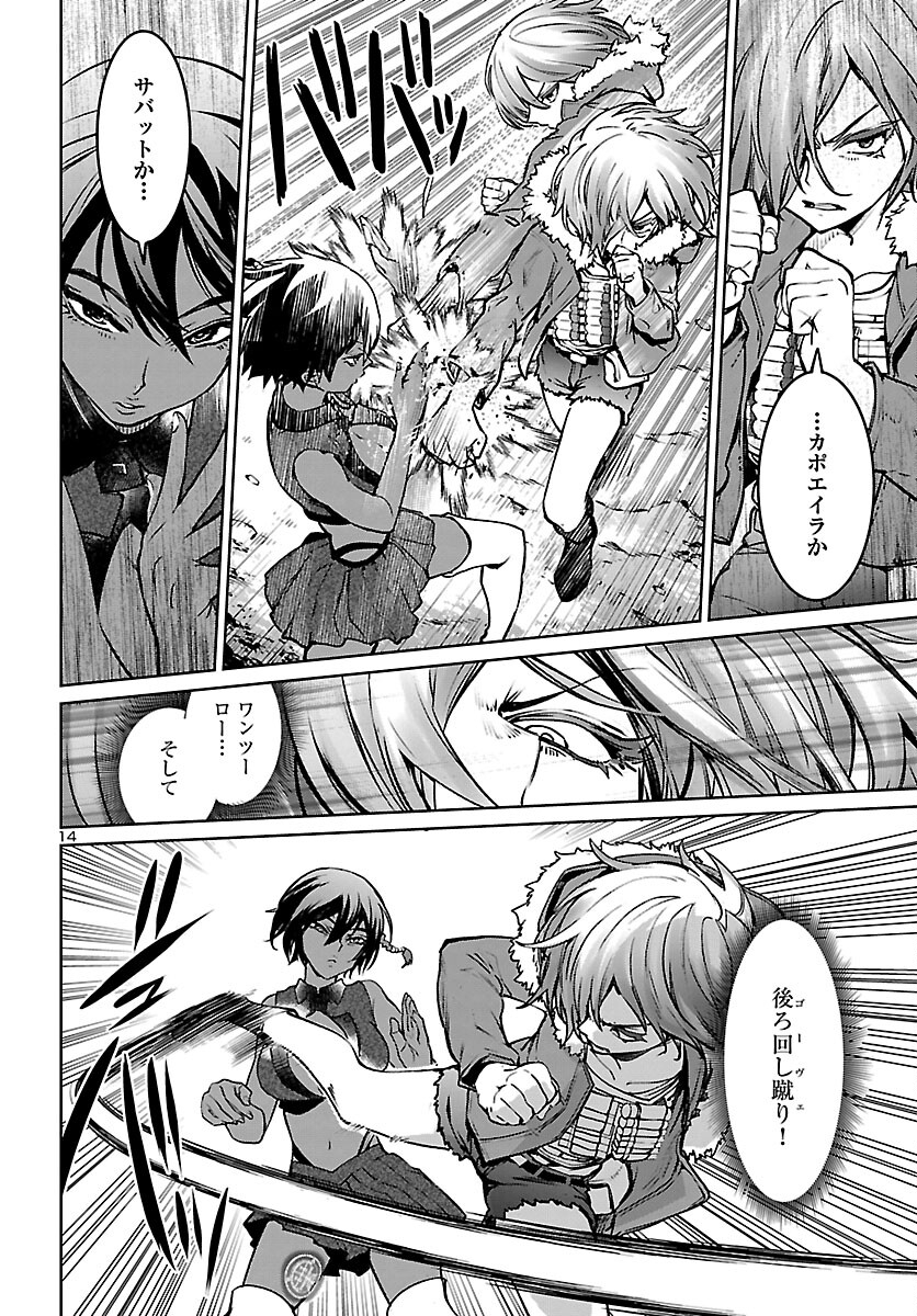 SUCCUBUS & HITMAN - raw - Chapter 19 - https://jpdd.ccdd.to/JPDD/succubushitman/183295/pnwphmw5cet.jpg