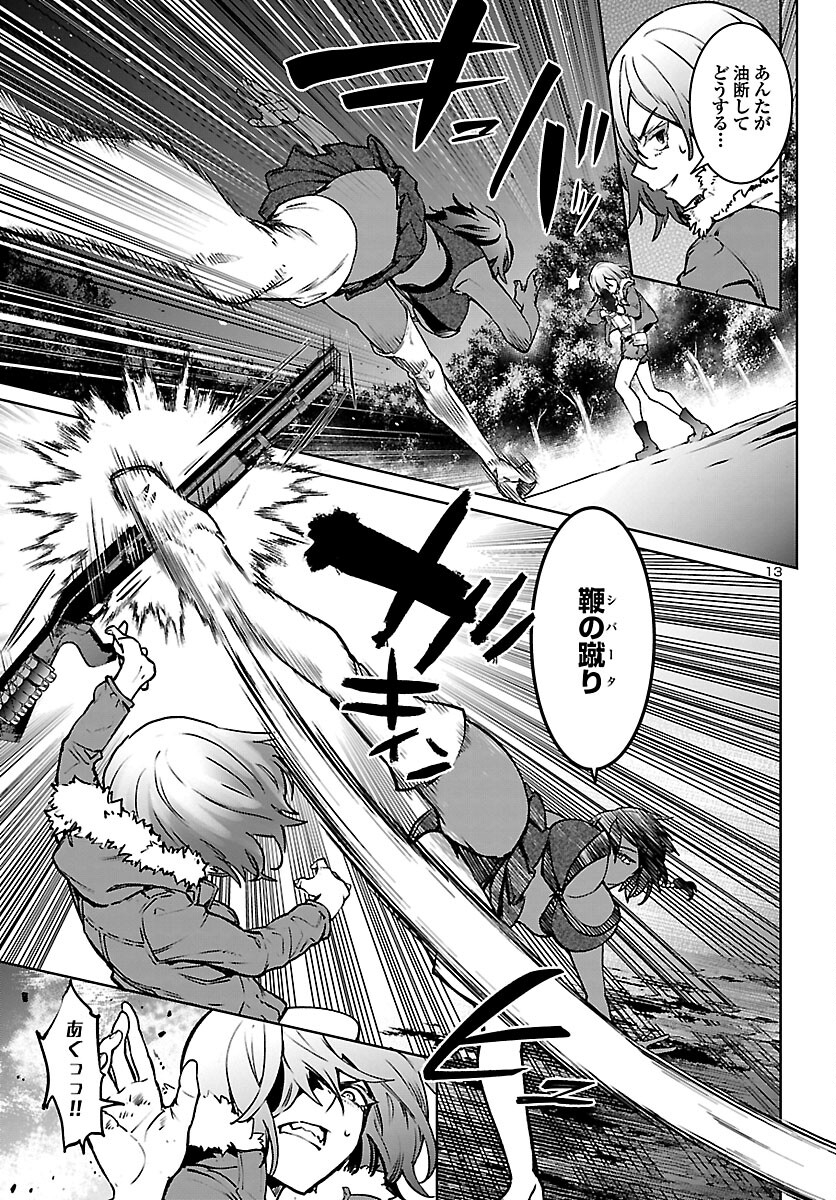 SUCCUBUS & HITMAN - raw - Chapter 19 - https://jpdd.ccdd.to/JPDD/succubushitman/183295/s3lji21v3e2.jpg