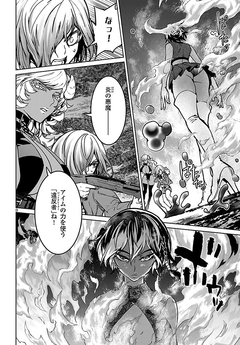SUCCUBUS & HITMAN - raw - Chapter 19 - https://jpdd.ccdd.to/JPDD/succubushitman/183295/yot0vf5h2ko.jpg