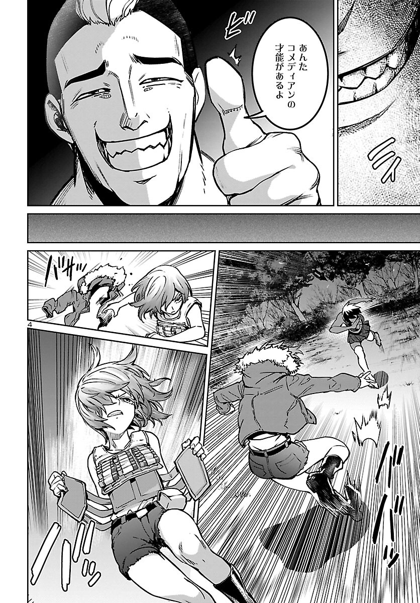 SUCCUBUS & HITMAN - raw - Chapter 20 - https://jpdd.ccdd.to/JPDD/succubushitman/185951/0hqqq4pjtb3.jpg