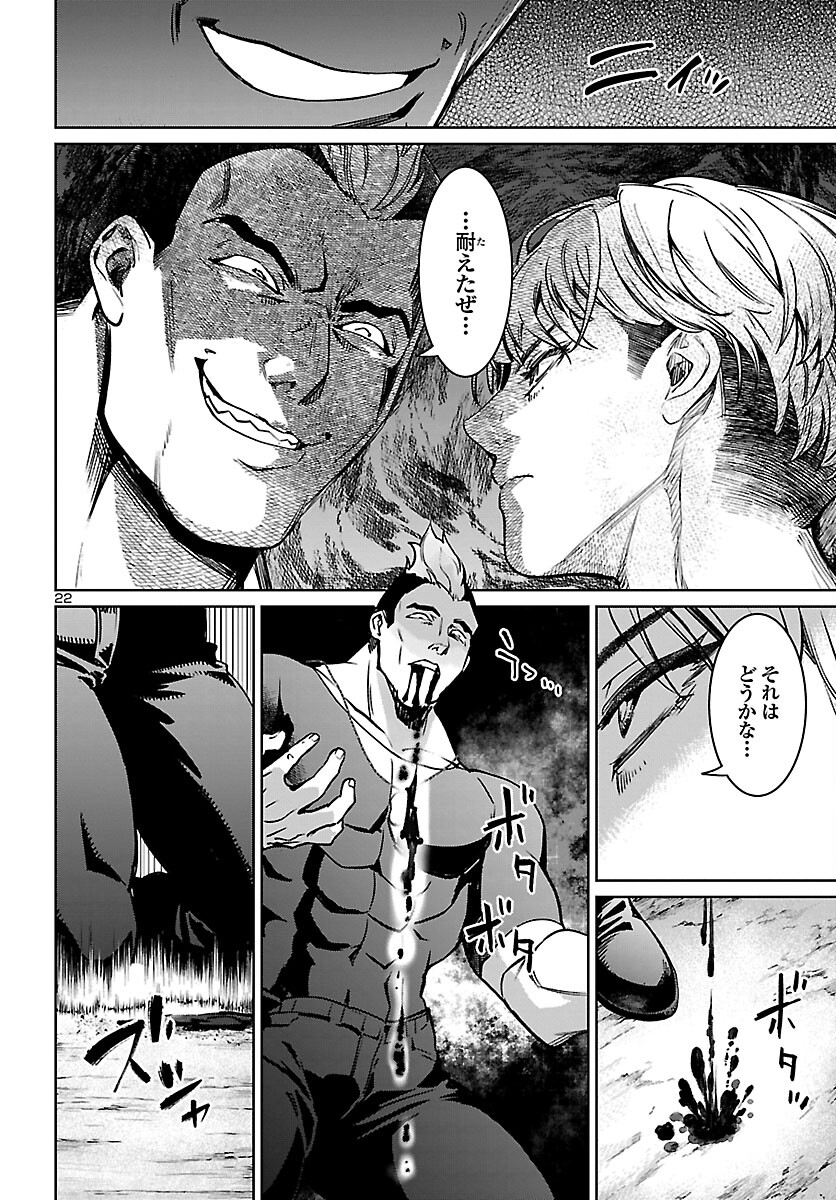 SUCCUBUS & HITMAN - raw - Chapter 20 - https://jpdd.ccdd.to/JPDD/succubushitman/185951/aclaim2pukt.jpg