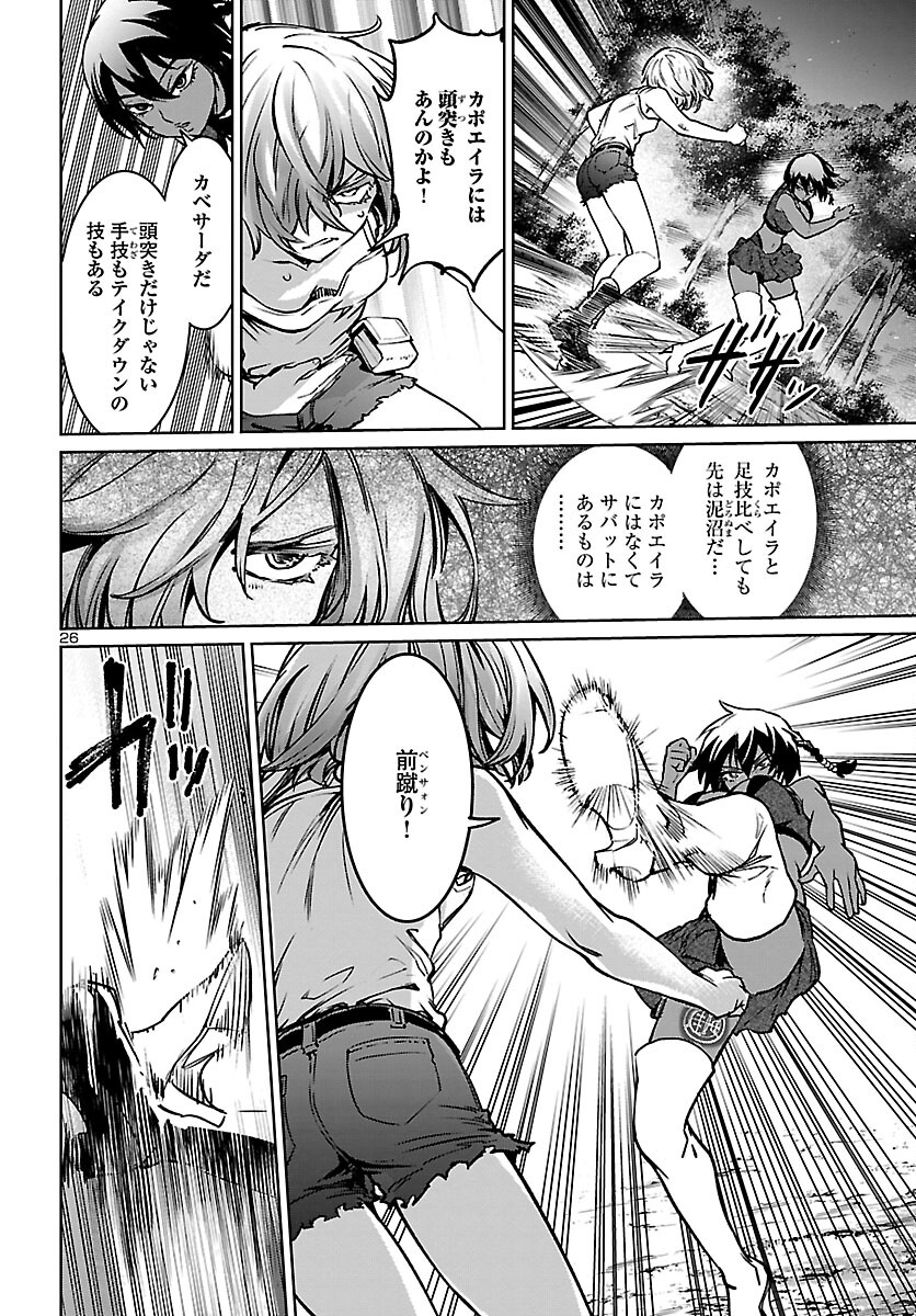 SUCCUBUS & HITMAN - raw - Chapter 20 - https://jpdd.ccdd.to/JPDD/succubushitman/185951/npcuwdi1dsu.jpg