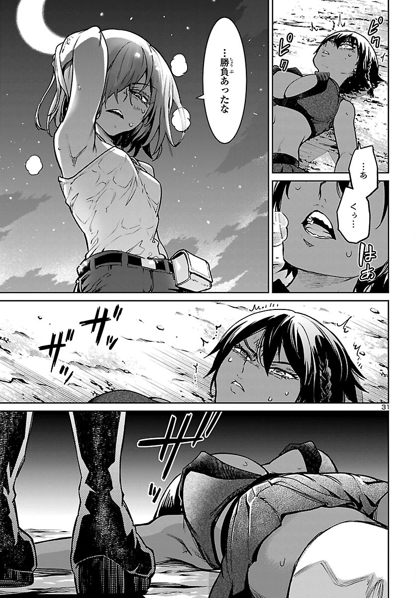 SUCCUBUS & HITMAN - raw - Chapter 20 - https://jpdd.ccdd.to/JPDD/succubushitman/185951/w0dzoue1slz.jpg