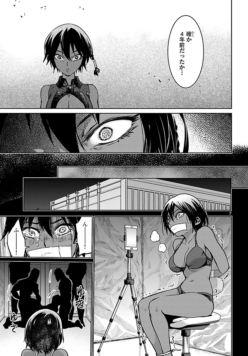 SUCCUBUS & HITMAN - raw - Chapter 20 - https://jpdd.ccdd.to/JPDD/succubushitman/185951/wgpxmdjd42c.jpg