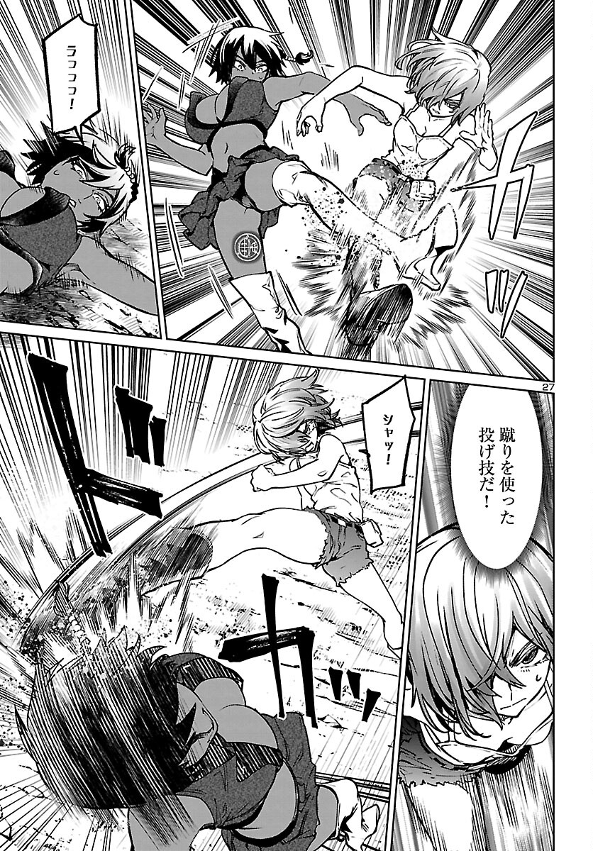 SUCCUBUS & HITMAN - raw - Chapter 20 - https://jpdd.ccdd.to/JPDD/succubushitman/185951/ymu0pa4i0rw.jpg