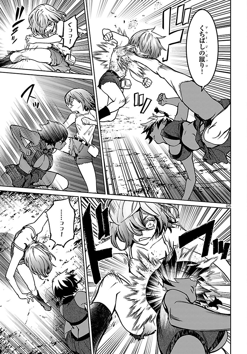 SUCCUBUS & HITMAN - raw - Chapter 20 - https://jpdd.ccdd.to/JPDD/succubushitman/185951/zgsxfhvxjpg.jpg