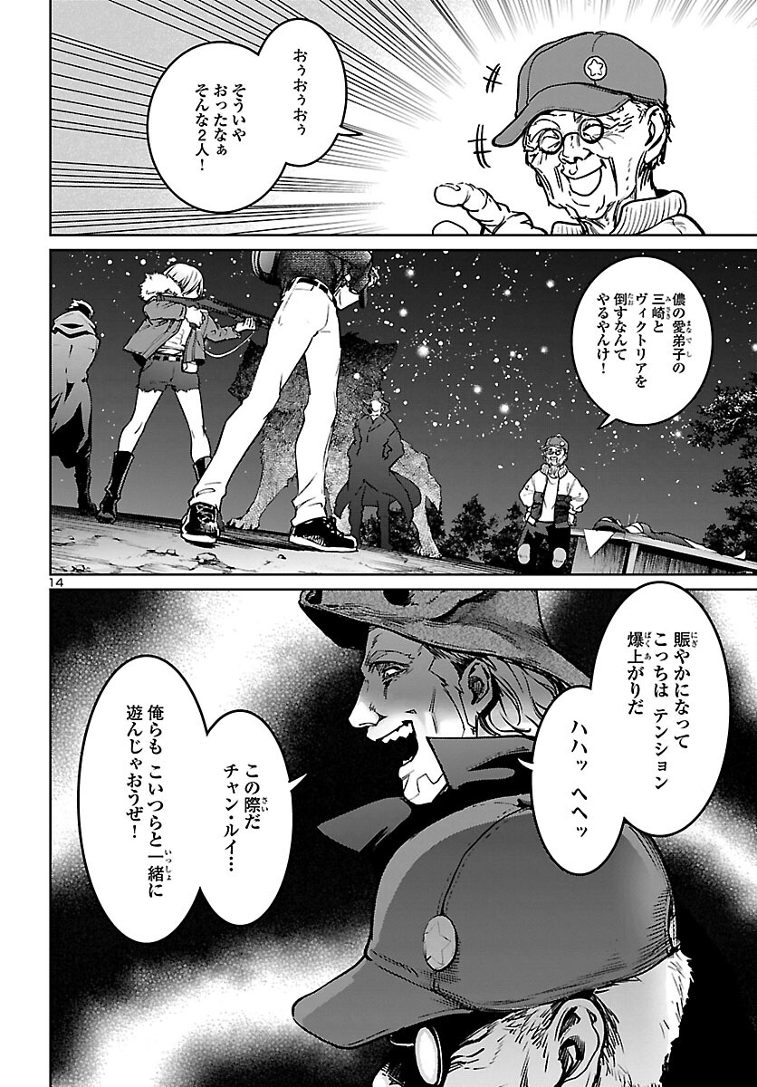 SUCCUBUS & HITMAN - raw - Chapter 22 - https://jpdd.ccdd.to/JPDD/succubushitman/194182/1lvoasejzww.jpg