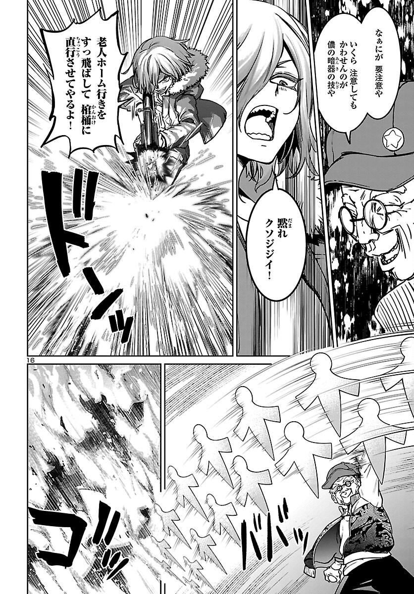 SUCCUBUS & HITMAN - raw - Chapter 22 - https://jpdd.ccdd.to/JPDD/succubushitman/194182/aokfu5o2ybb.jpg