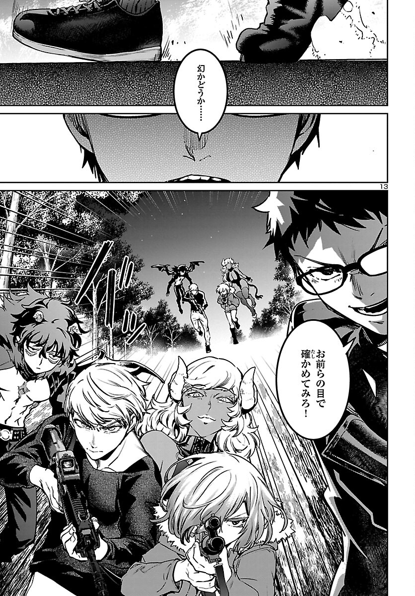 SUCCUBUS & HITMAN - raw - Chapter 22 - https://jpdd.ccdd.to/JPDD/succubushitman/194182/iqn3taxst40.jpg