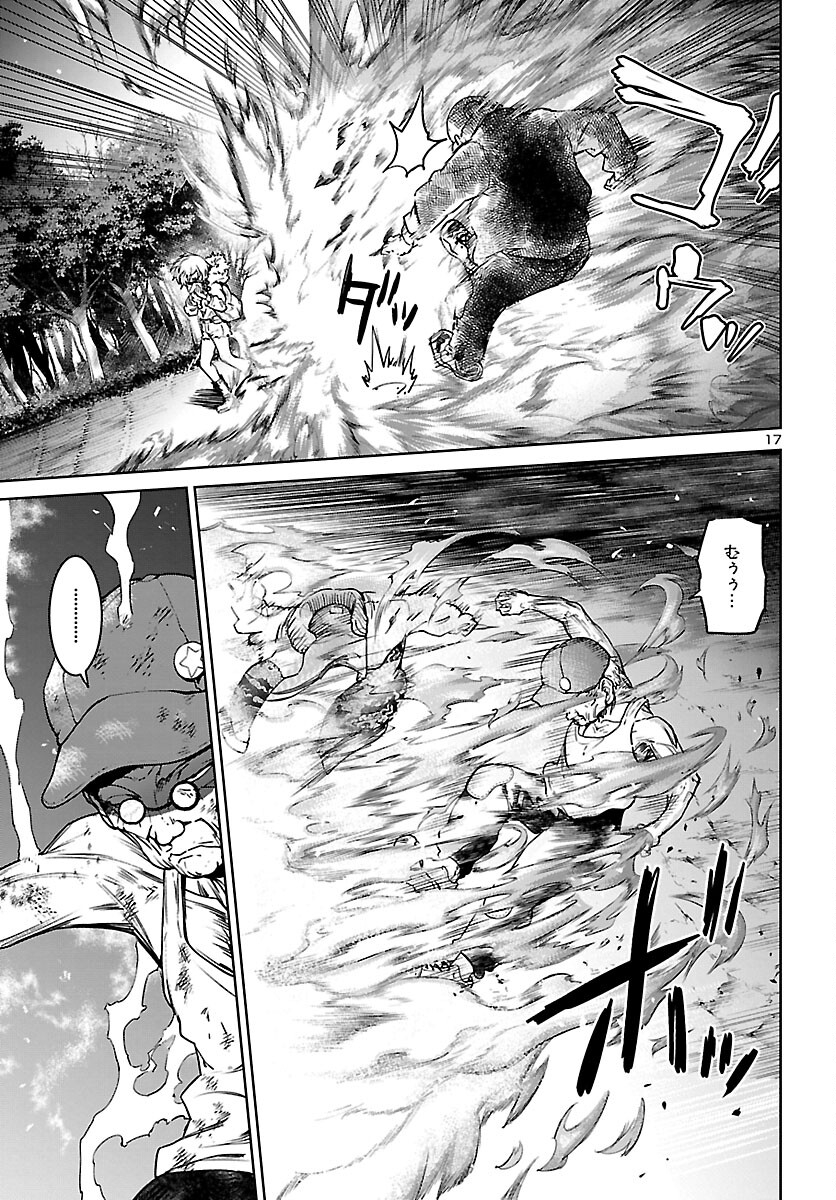 SUCCUBUS & HITMAN - raw - Chapter 22 - https://jpdd.ccdd.to/JPDD/succubushitman/194182/is4j5wvnn32.jpg