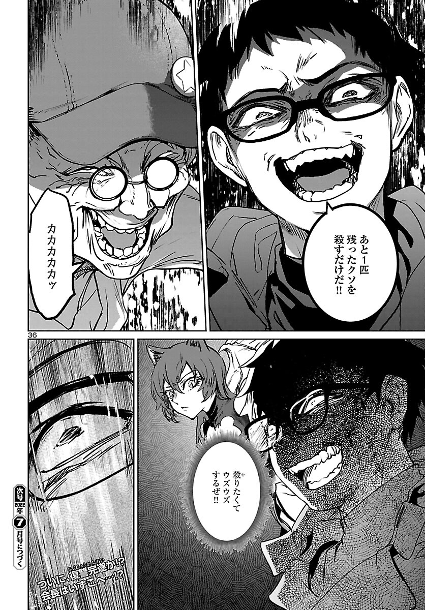 SUCCUBUS & HITMAN - raw - Chapter 23 - https://jpdd.ccdd.to/JPDD/succubushitman/196050/2dbm530cums.jpg