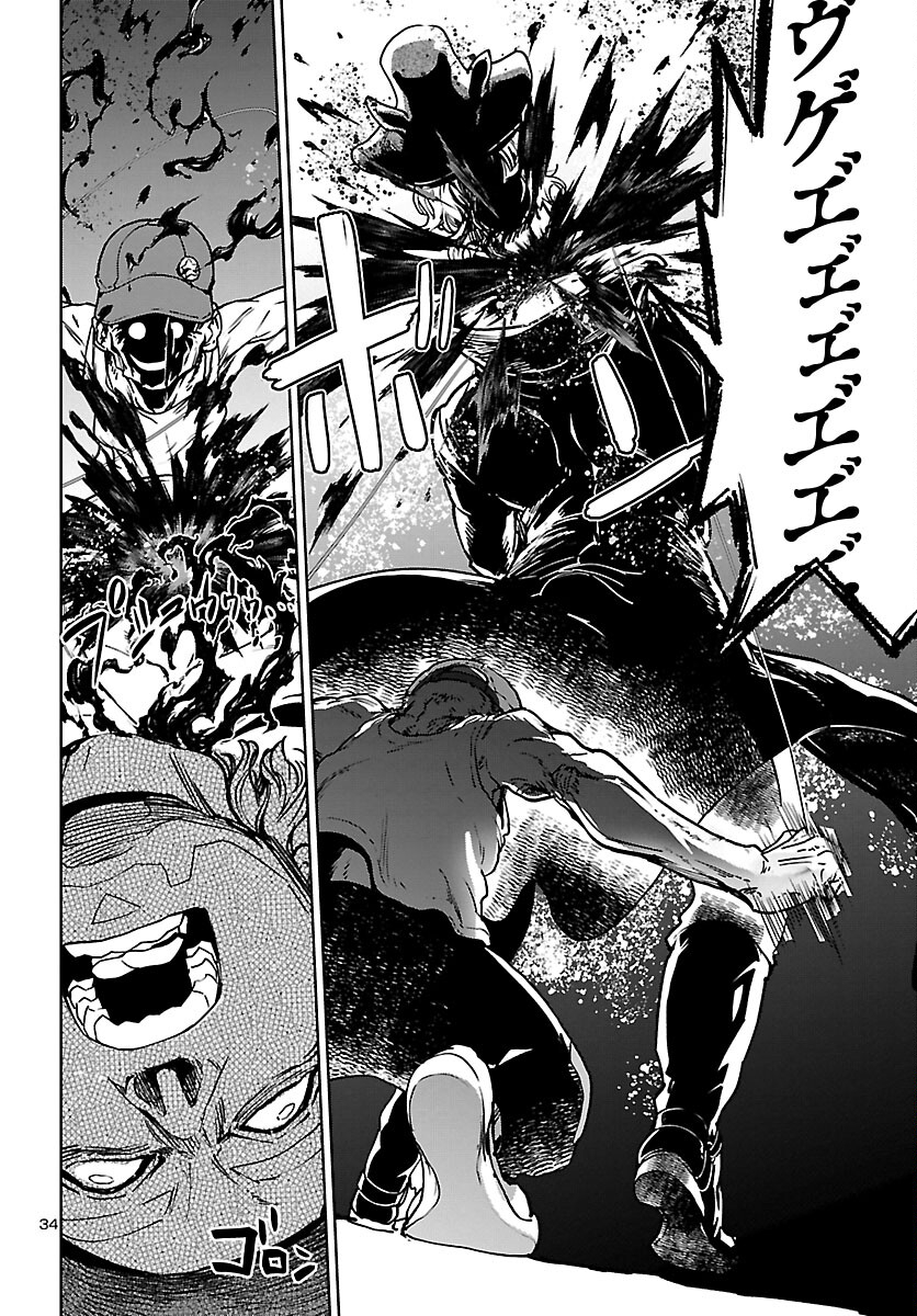 SUCCUBUS & HITMAN - raw - Chapter 23 - https://jpdd.ccdd.to/JPDD/succubushitman/196050/a2zeve4j0wd.jpg