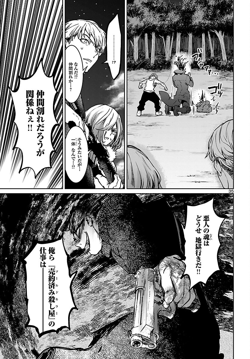 SUCCUBUS & HITMAN - raw - Chapter 23 - https://jpdd.ccdd.to/JPDD/succubushitman/196050/ffxiq2t2uw4.jpg