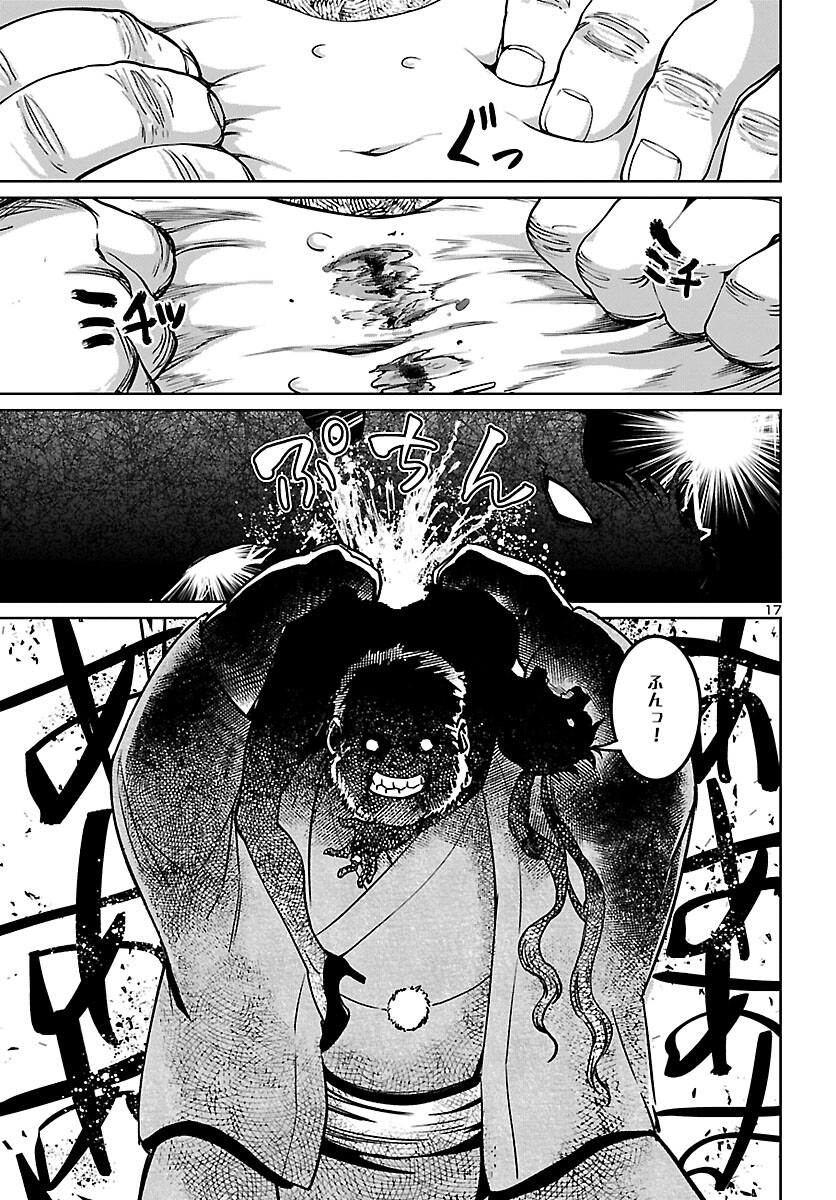 SUCCUBUS & HITMAN - raw - Chapter 23 - https://jpdd.ccdd.to/JPDD/succubushitman/196050/n3ninialyje.jpg