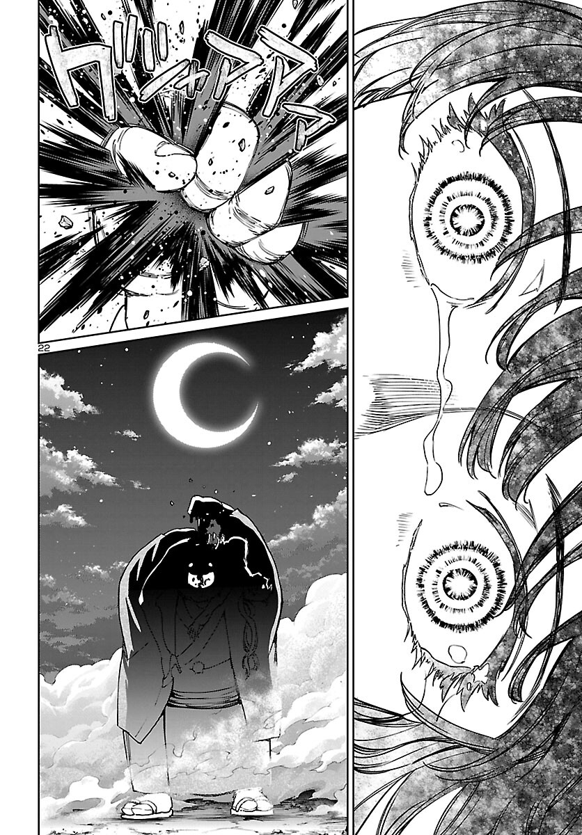 SUCCUBUS & HITMAN - raw - Chapter 23 - https://jpdd.ccdd.to/JPDD/succubushitman/196050/neibyrg2nqc.jpg