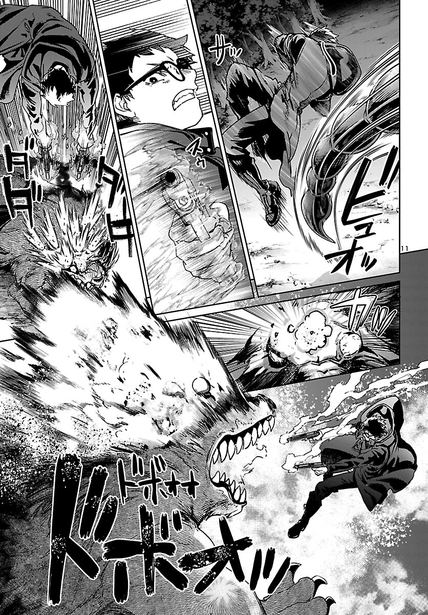 SUCCUBUS & HITMAN - raw - Chapter 23 - https://jpdd.ccdd.to/JPDD/succubushitman/196050/oqypikbsntm.jpg