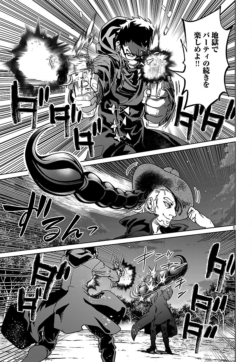 SUCCUBUS & HITMAN - raw - Chapter 23 - https://jpdd.ccdd.to/JPDD/succubushitman/196050/ytqhr4xol4s.jpg
