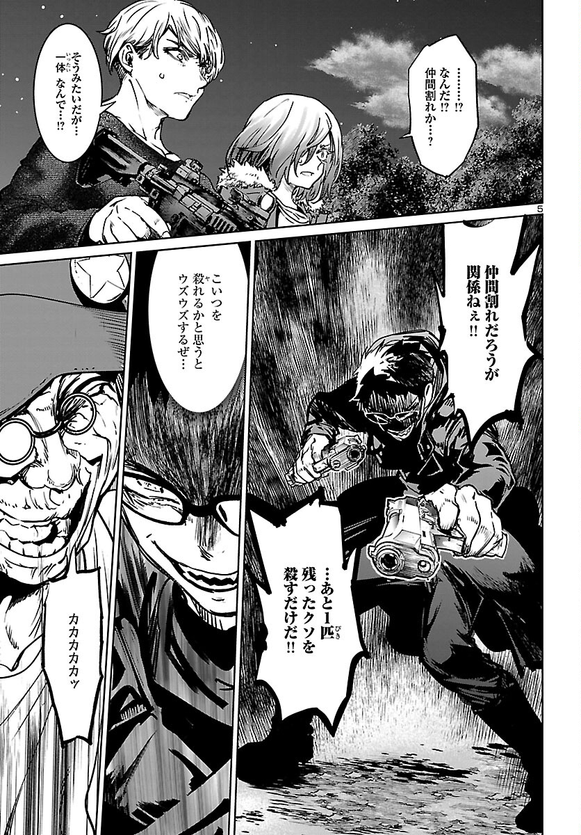 SUCCUBUS & HITMAN - raw - Chapter 24 - https://jpdd.ccdd.to/JPDD/succubushitman/198612/1zfgbrtm1jn.jpg