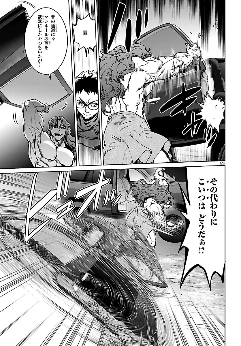 SUCCUBUS & HITMAN - raw - Chapter 24 - https://jpdd.ccdd.to/JPDD/succubushitman/198612/3ft2ihoan0p.jpg