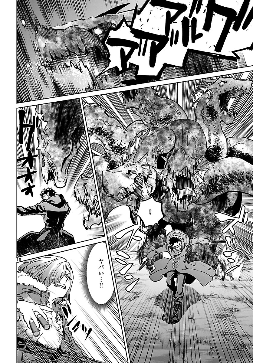 SUCCUBUS & HITMAN - raw - Chapter 24 - https://jpdd.ccdd.to/JPDD/succubushitman/198612/clovjbtzycy.jpg