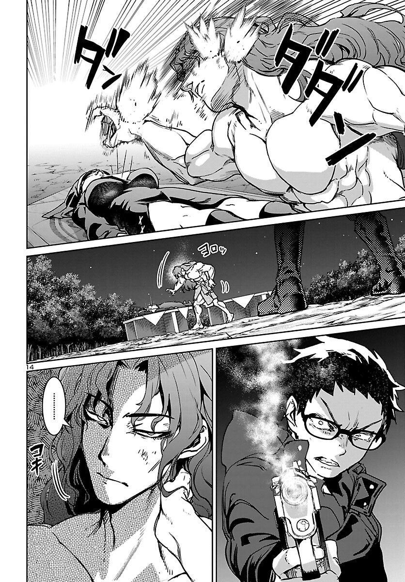 SUCCUBUS & HITMAN - raw - Chapter 24 - https://jpdd.ccdd.to/JPDD/succubushitman/198612/i3z4ek101fu.jpg