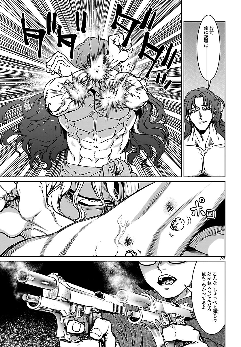 SUCCUBUS & HITMAN - raw - Chapter 24 - https://jpdd.ccdd.to/JPDD/succubushitman/198612/qq3zbhwvef5.jpg