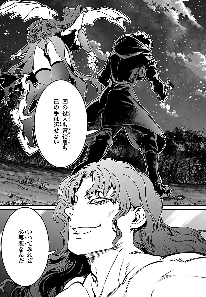SUCCUBUS & HITMAN - raw - Chapter 24 - https://jpdd.ccdd.to/JPDD/succubushitman/198612/r2hynhnvelf.jpg