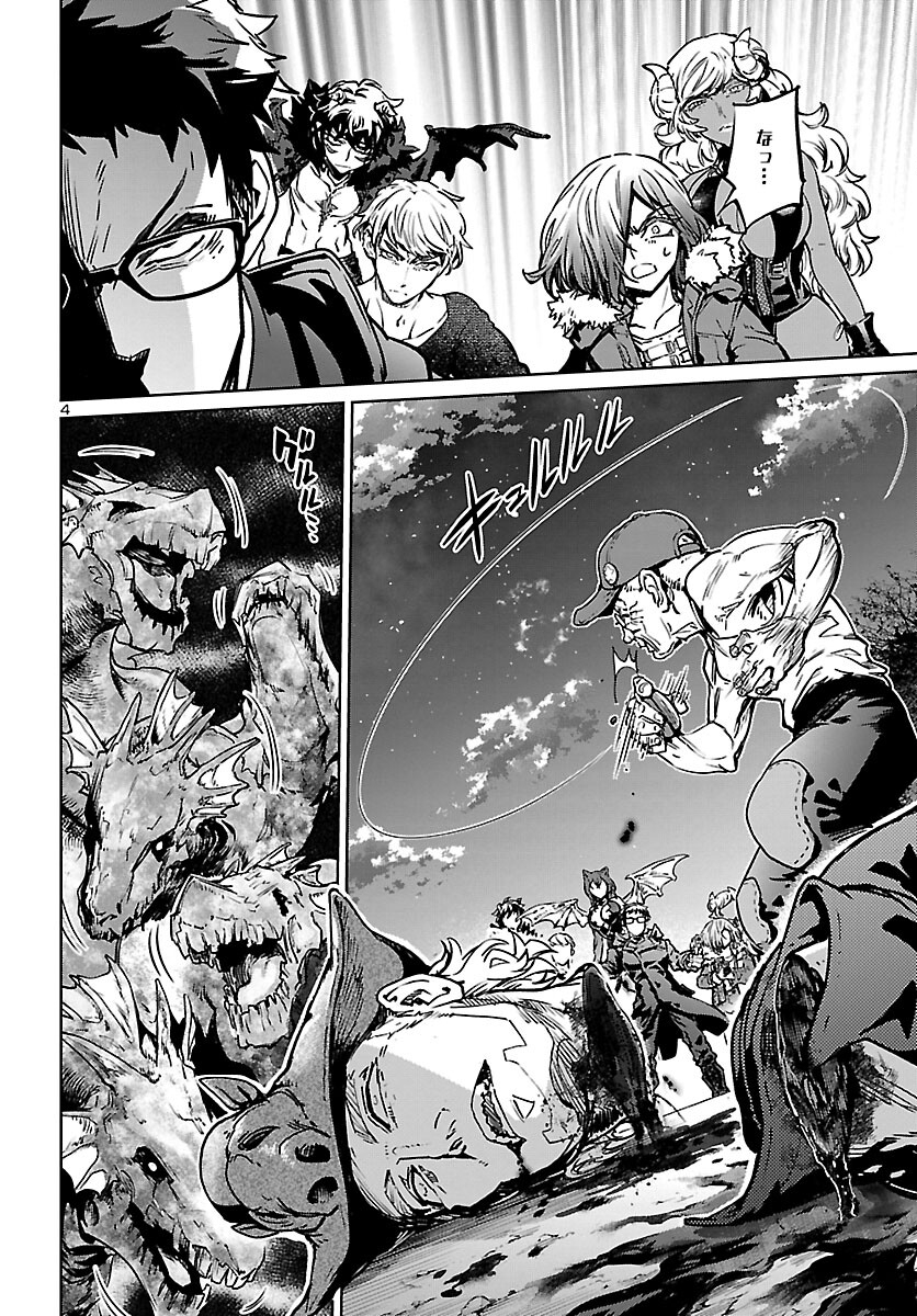 SUCCUBUS & HITMAN - raw - Chapter 24 - https://jpdd.ccdd.to/JPDD/succubushitman/198612/r4wl1gwd5rb.jpg