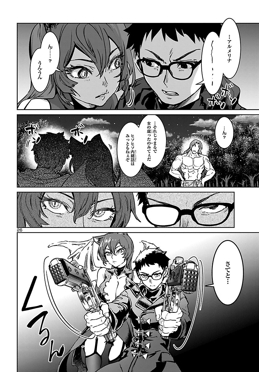 SUCCUBUS & HITMAN - raw - Chapter 24 - https://jpdd.ccdd.to/JPDD/succubushitman/198612/ygouomfs0as.jpg