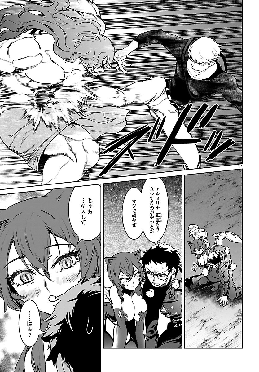 SUCCUBUS & HITMAN - raw - Chapter 25 - https://jpdd.ccdd.to/JPDD/succubushitman/201340/13n4vfhkjon.jpg