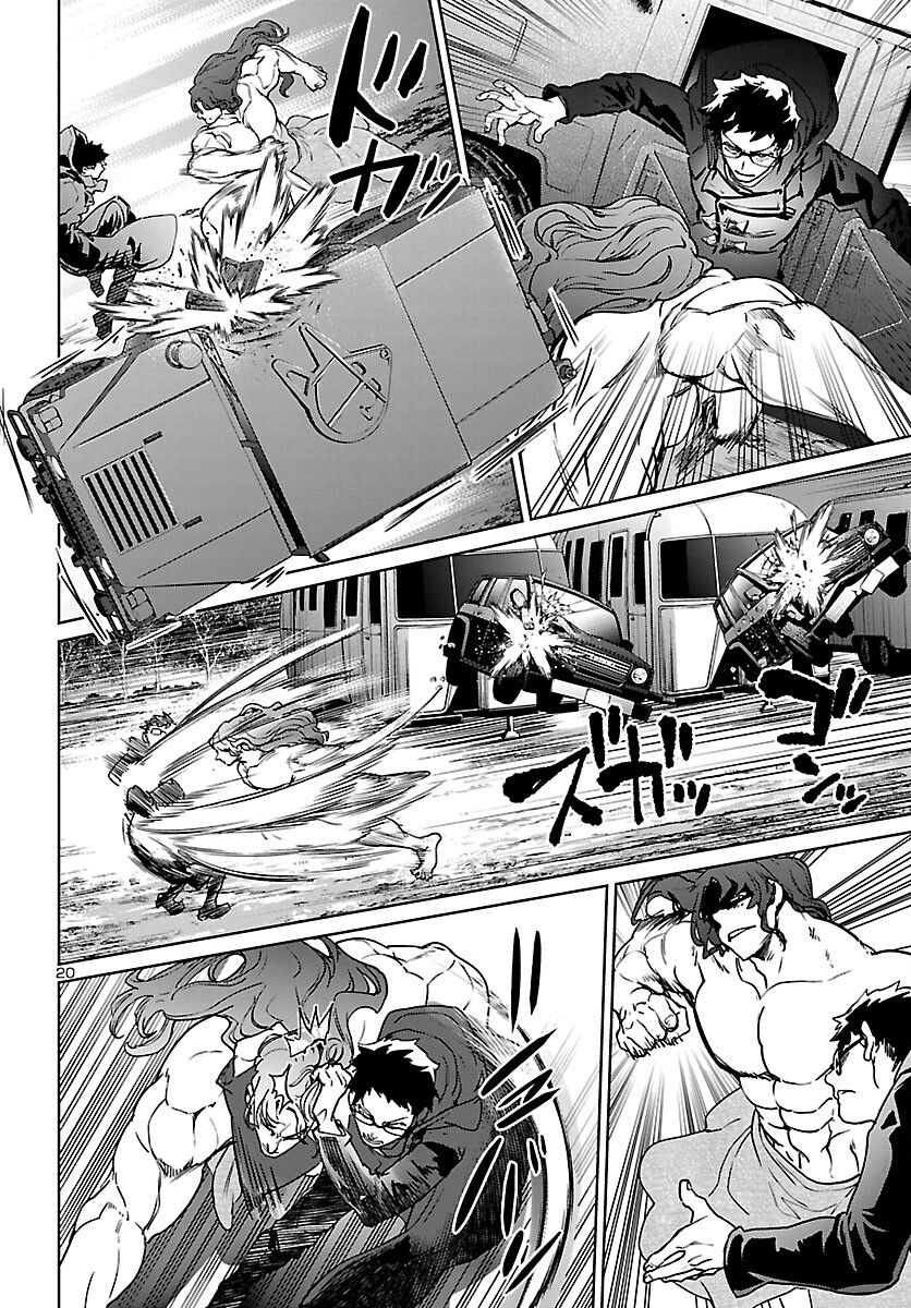 SUCCUBUS & HITMAN - raw - Chapter 25 - https://jpdd.ccdd.to/JPDD/succubushitman/201340/1gwapnsqcrh.jpg
