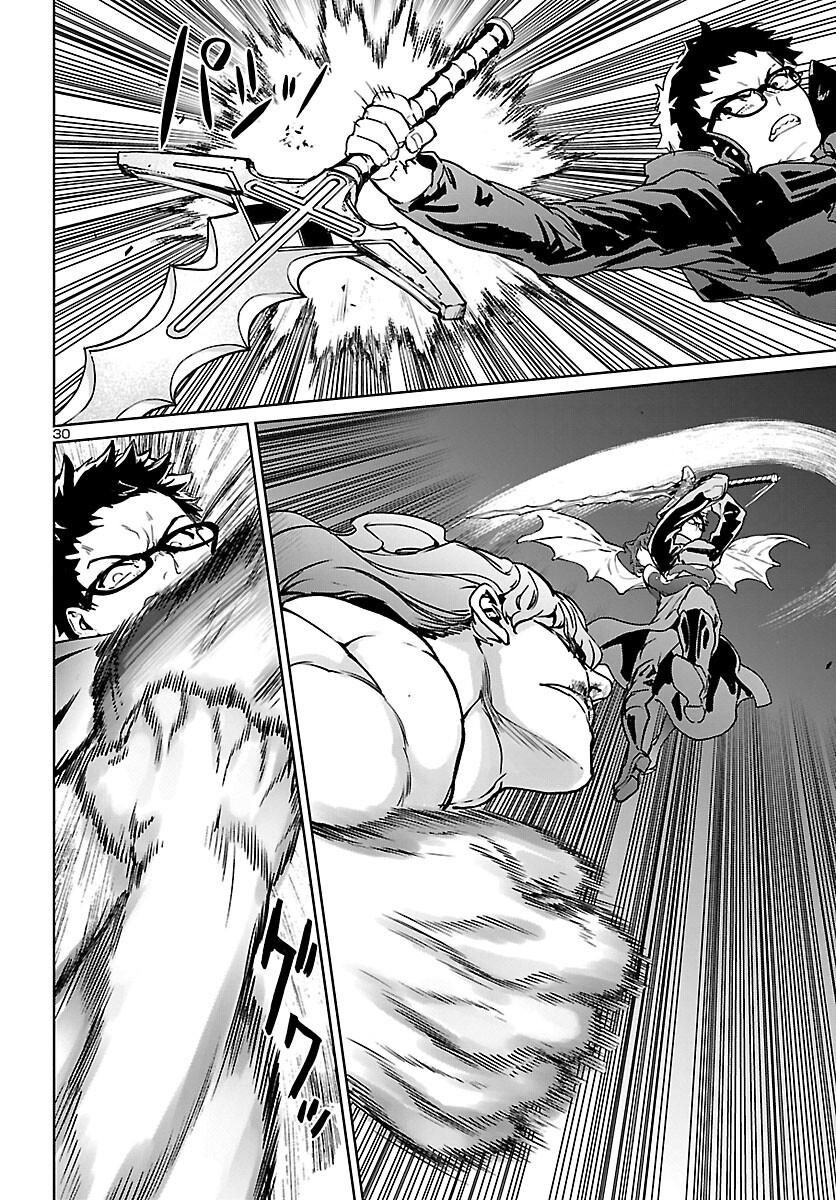 SUCCUBUS & HITMAN - raw - Chapter 25 - https://jpdd.ccdd.to/JPDD/succubushitman/201340/3vtorpgv5em.jpg