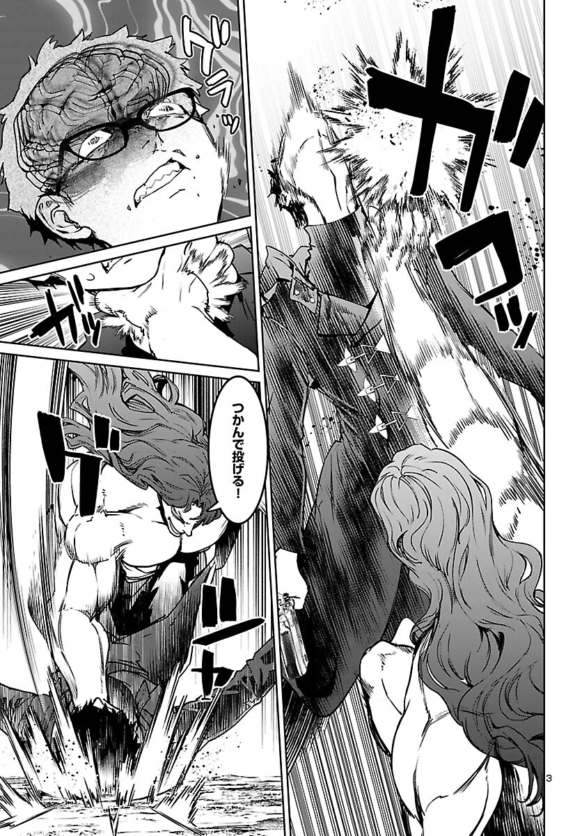SUCCUBUS & HITMAN - raw - Chapter 25 - https://jpdd.ccdd.to/JPDD/succubushitman/201340/5kqvkt0x5ly.jpg