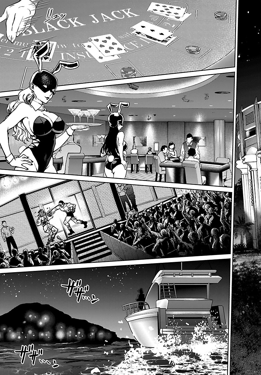SUCCUBUS & HITMAN - raw - Chapter 25 - https://jpdd.ccdd.to/JPDD/succubushitman/201340/5x04gnvf1vt.jpg