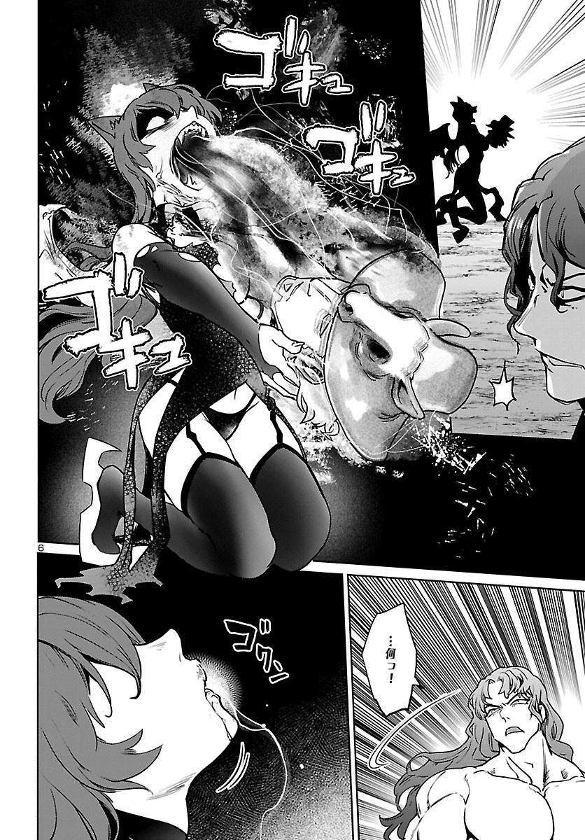 SUCCUBUS & HITMAN - raw - Chapter 25 - https://jpdd.ccdd.to/JPDD/succubushitman/201340/esmfnu0sbtq.jpg