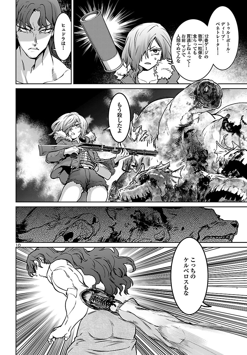 SUCCUBUS & HITMAN - raw - Chapter 25 - https://jpdd.ccdd.to/JPDD/succubushitman/201340/j4nfajtlwgn.jpg