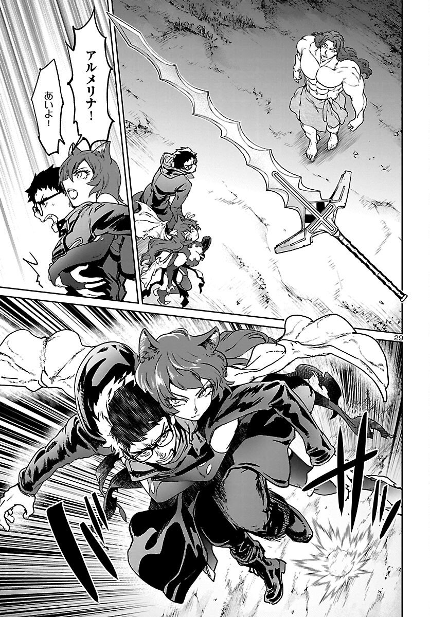 SUCCUBUS & HITMAN - raw - Chapter 25 - https://jpdd.ccdd.to/JPDD/succubushitman/201340/kqokyv11zkr.jpg