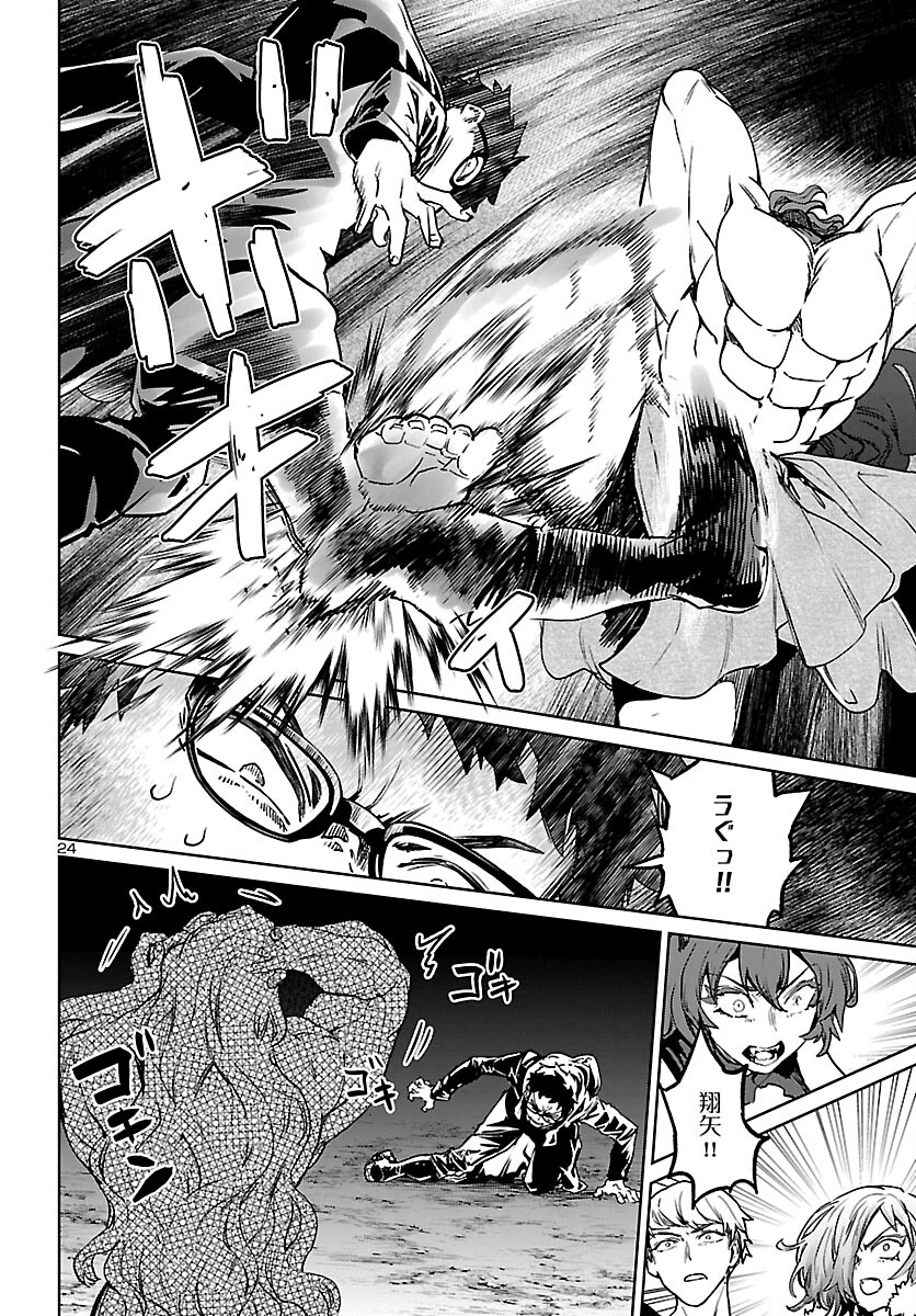 SUCCUBUS & HITMAN - raw - Chapter 25 - https://jpdd.ccdd.to/JPDD/succubushitman/201340/pa5dfrcak5i.jpg