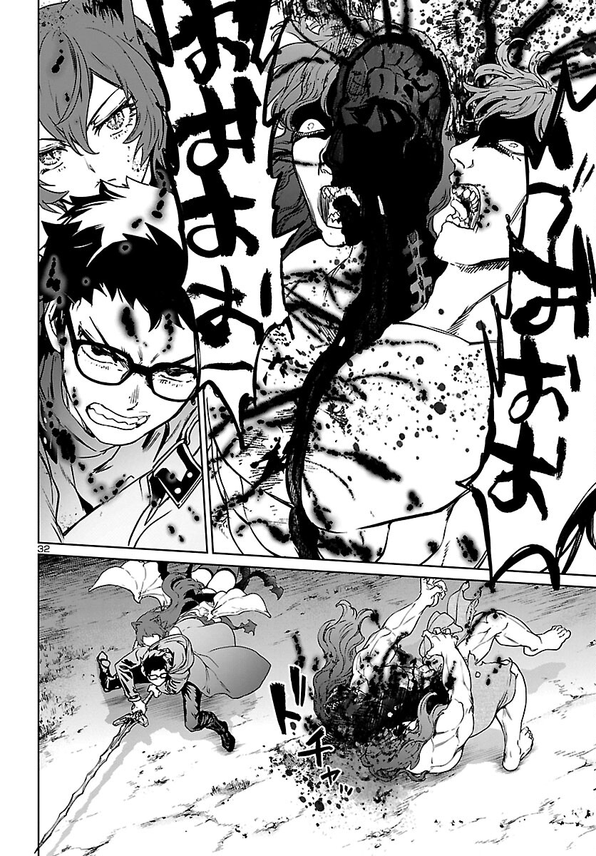 SUCCUBUS & HITMAN - raw - Chapter 25 - https://jpdd.ccdd.to/JPDD/succubushitman/201340/pcw1ar323h5.jpg
