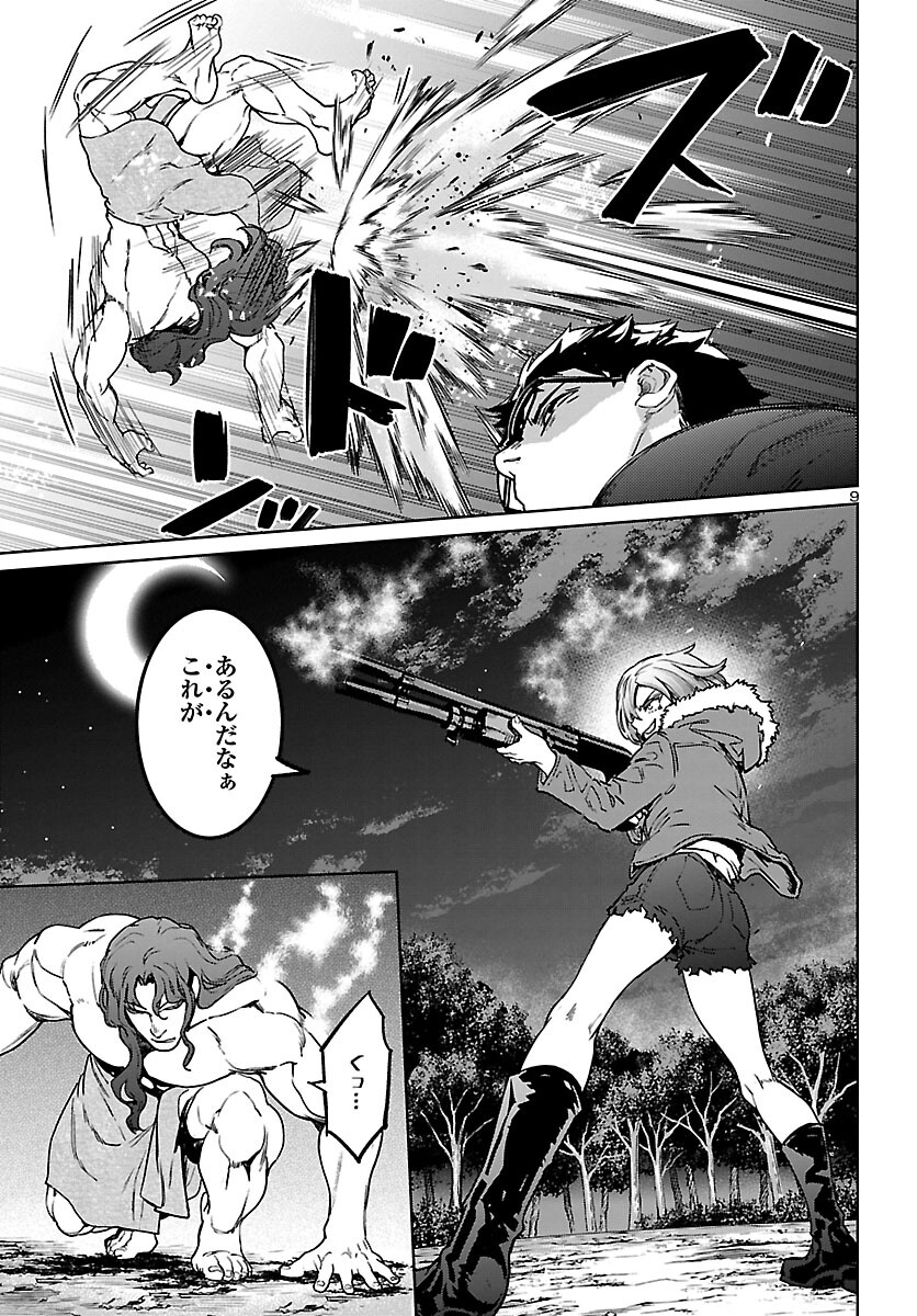 SUCCUBUS & HITMAN - raw - Chapter 25 - https://jpdd.ccdd.to/JPDD/succubushitman/201340/peblmlwwcqg.jpg