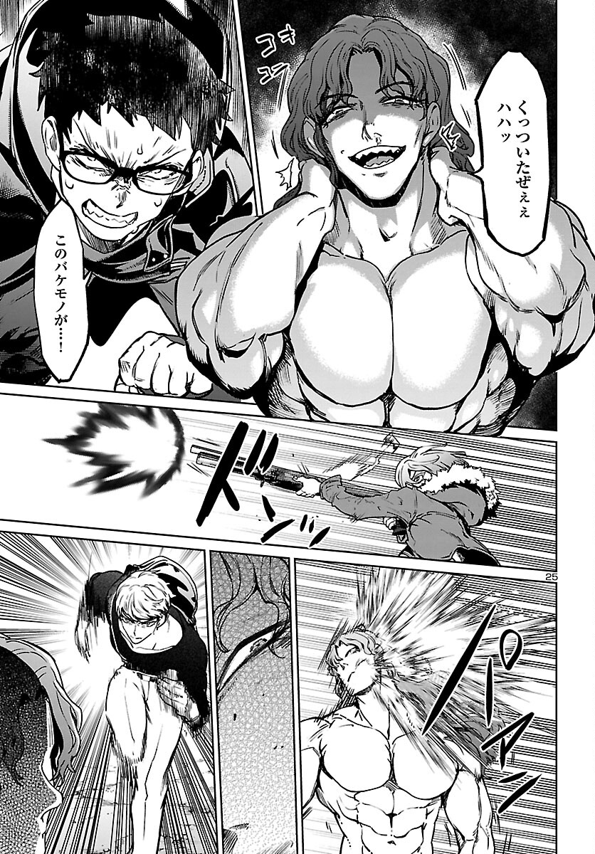 SUCCUBUS & HITMAN - raw - Chapter 25 - https://jpdd.ccdd.to/JPDD/succubushitman/201340/pvbhvhjf2zi.jpg