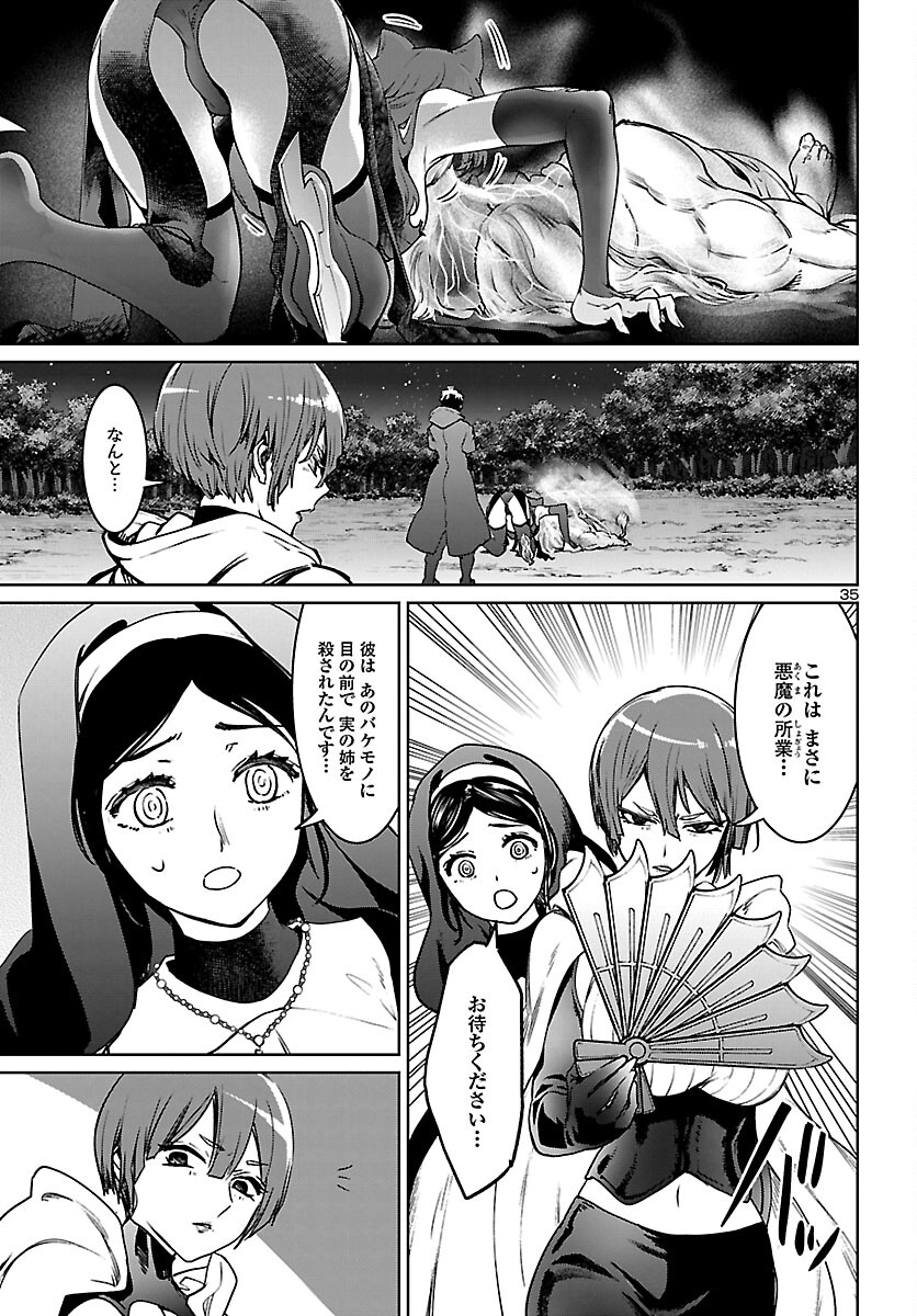 SUCCUBUS & HITMAN - raw - Chapter 25 - https://jpdd.ccdd.to/JPDD/succubushitman/201340/wkmbatlg3yz.jpg