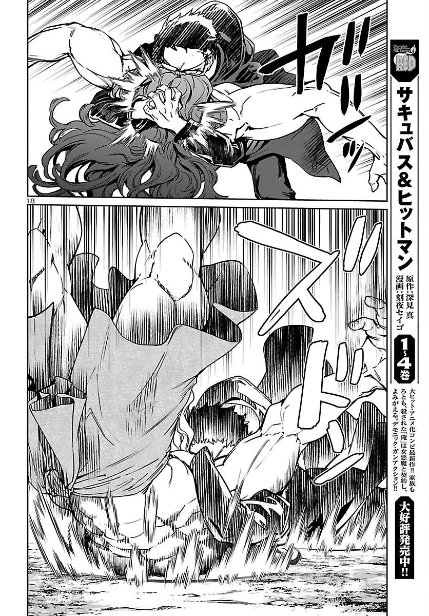 SUCCUBUS & HITMAN - raw - Chapter 25 - https://jpdd.ccdd.to/JPDD/succubushitman/201340/xkao3zq5ekt.jpg