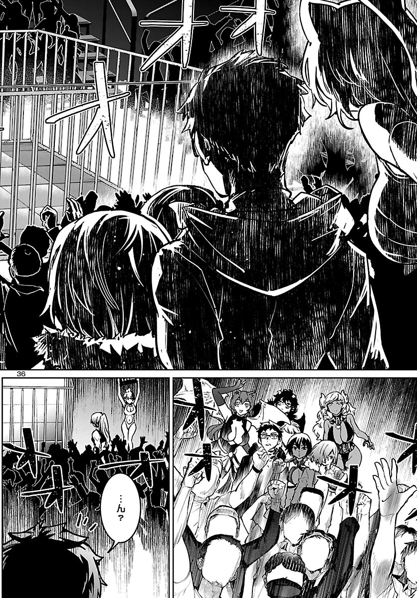 SUCCUBUS & HITMAN - raw - Chapter 26 - https://jpdd.ccdd.to/JPDD/succubushitman/206611/0o40alimqph.jpg