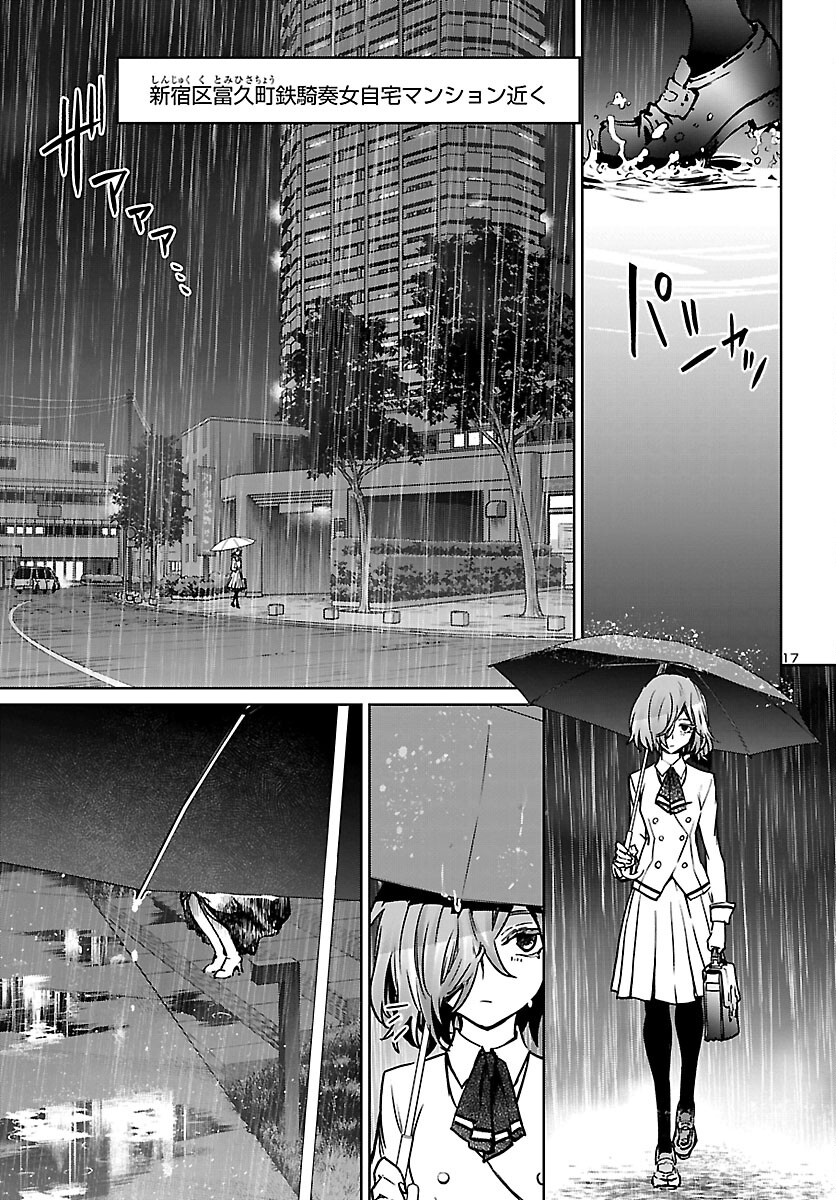 SUCCUBUS & HITMAN - raw - Chapter 26 - https://jpdd.ccdd.to/JPDD/succubushitman/206611/3ul5p34lsid.jpg