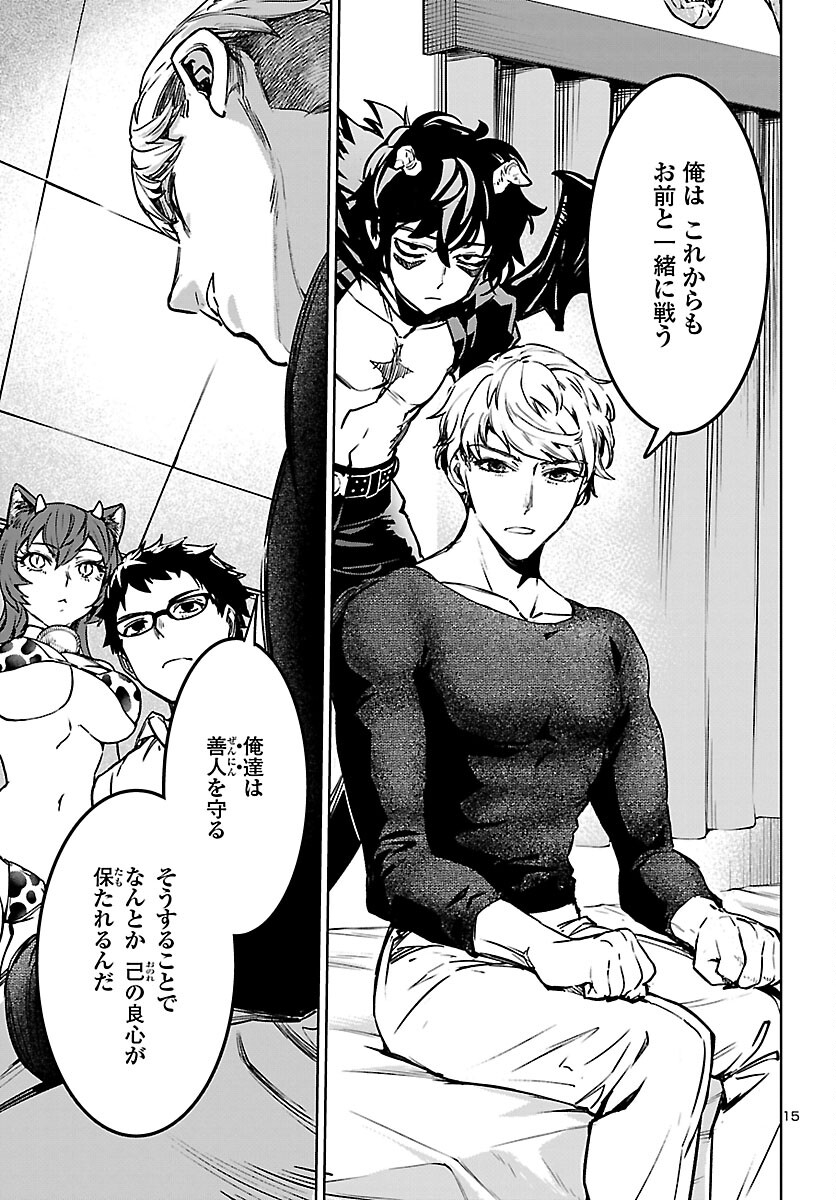 SUCCUBUS & HITMAN - raw - Chapter 26 - https://jpdd.ccdd.to/JPDD/succubushitman/206611/gcqy1v1bjeb.jpg