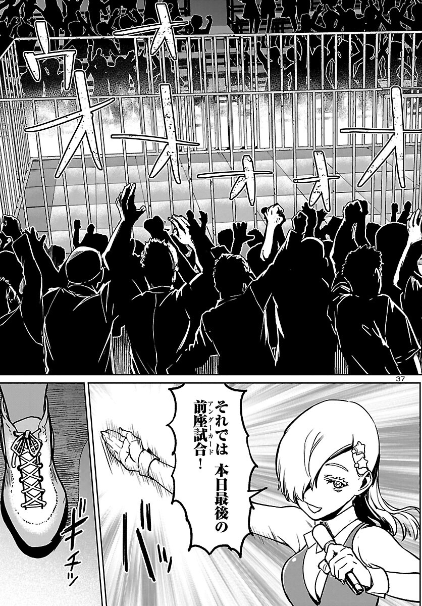 SUCCUBUS & HITMAN - raw - Chapter 26 - https://jpdd.ccdd.to/JPDD/succubushitman/206611/ohvqrysenj3.jpg