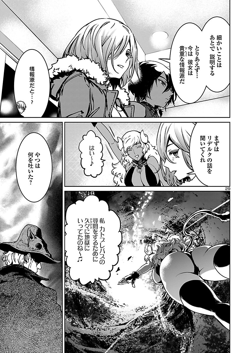 SUCCUBUS & HITMAN - raw - Chapter 26 - https://jpdd.ccdd.to/JPDD/succubushitman/206611/pvqwhyl20qf.jpg