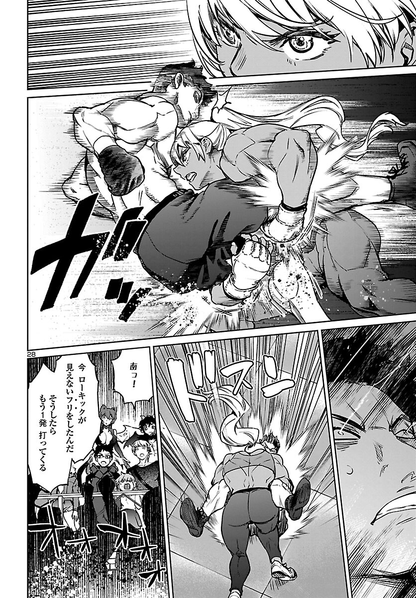 SUCCUBUS & HITMAN - raw - Chapter 27 - https://jpdd.ccdd.to/JPDD/succubushitman/209651/2irvir0wbbu.jpg